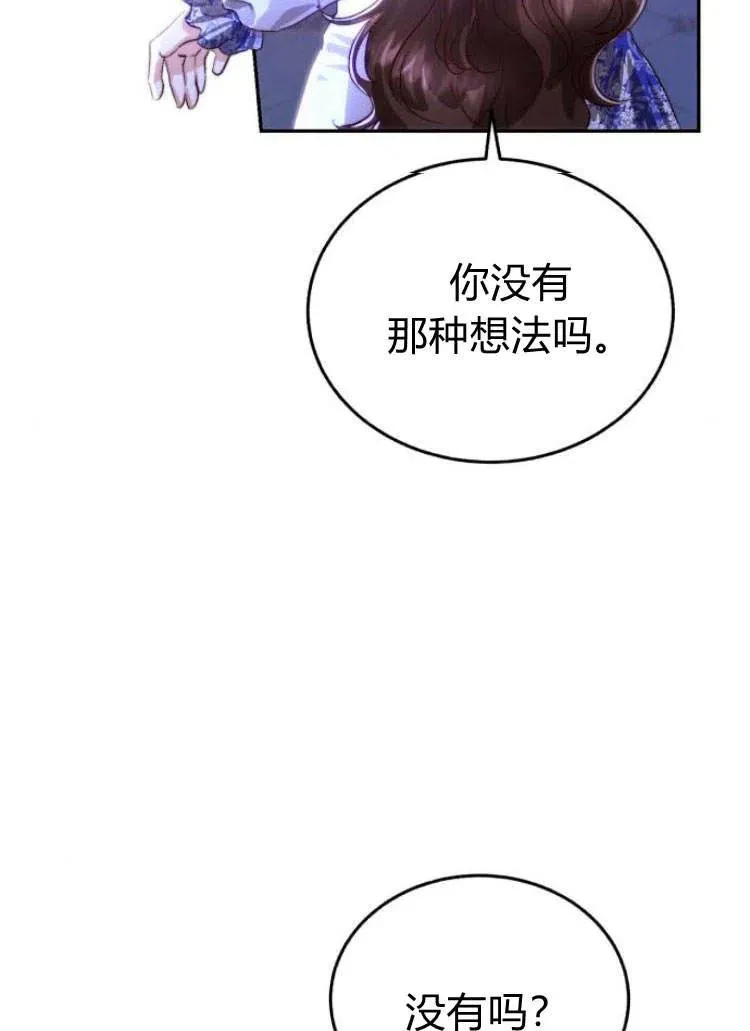 第15话 第26页