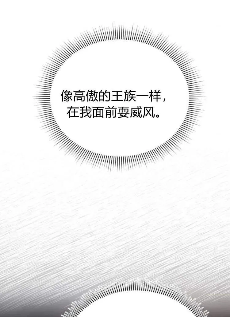 第15话 第30页