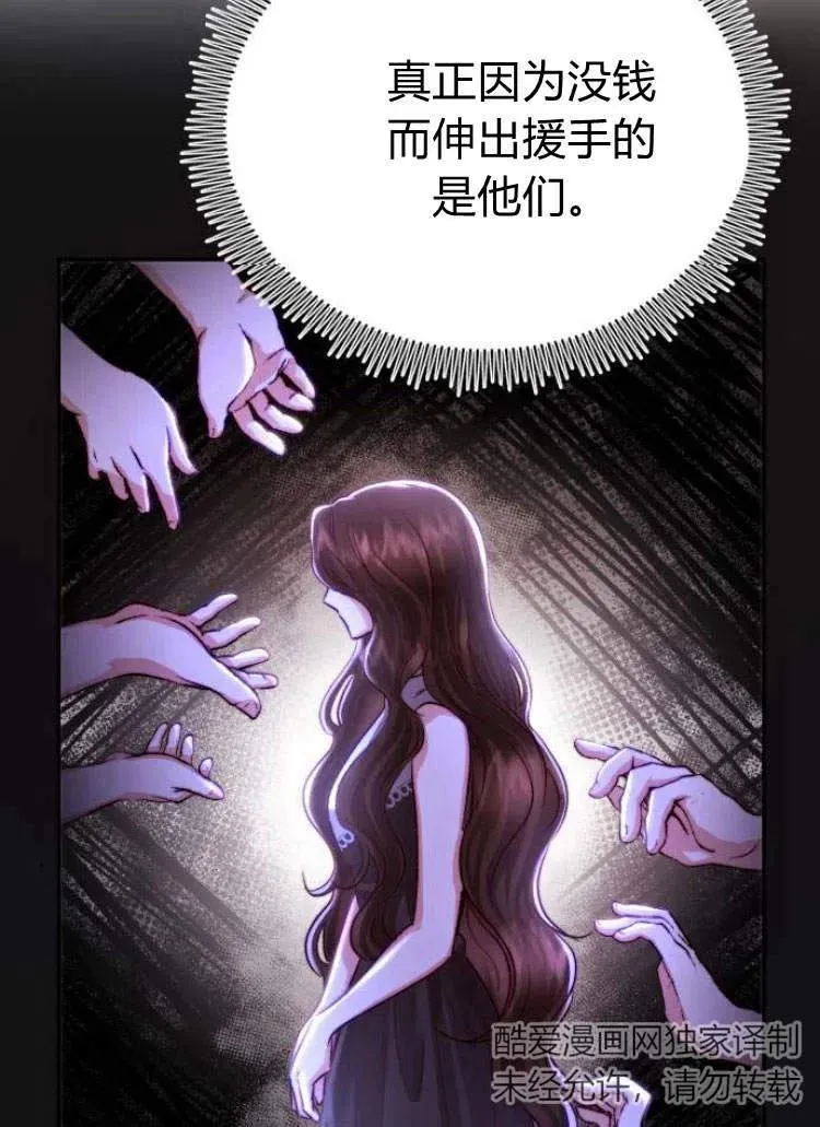 第15话 第31页