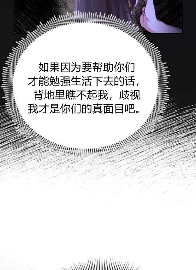 第15话 第32页