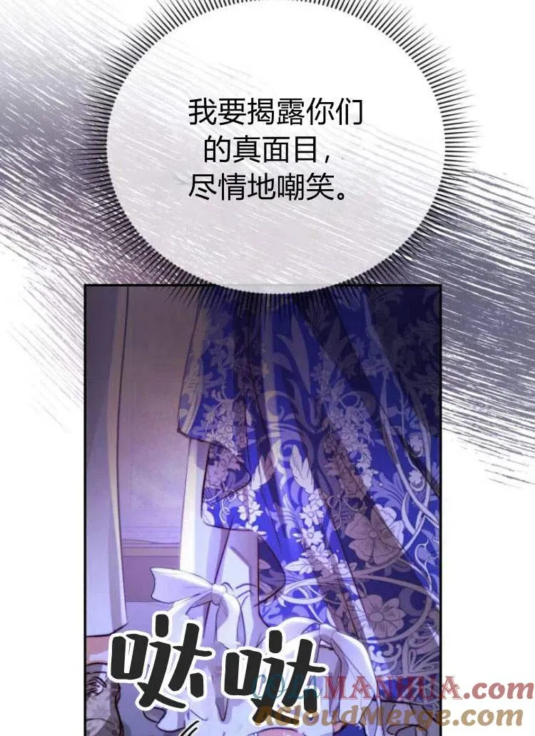 第15话 第33页