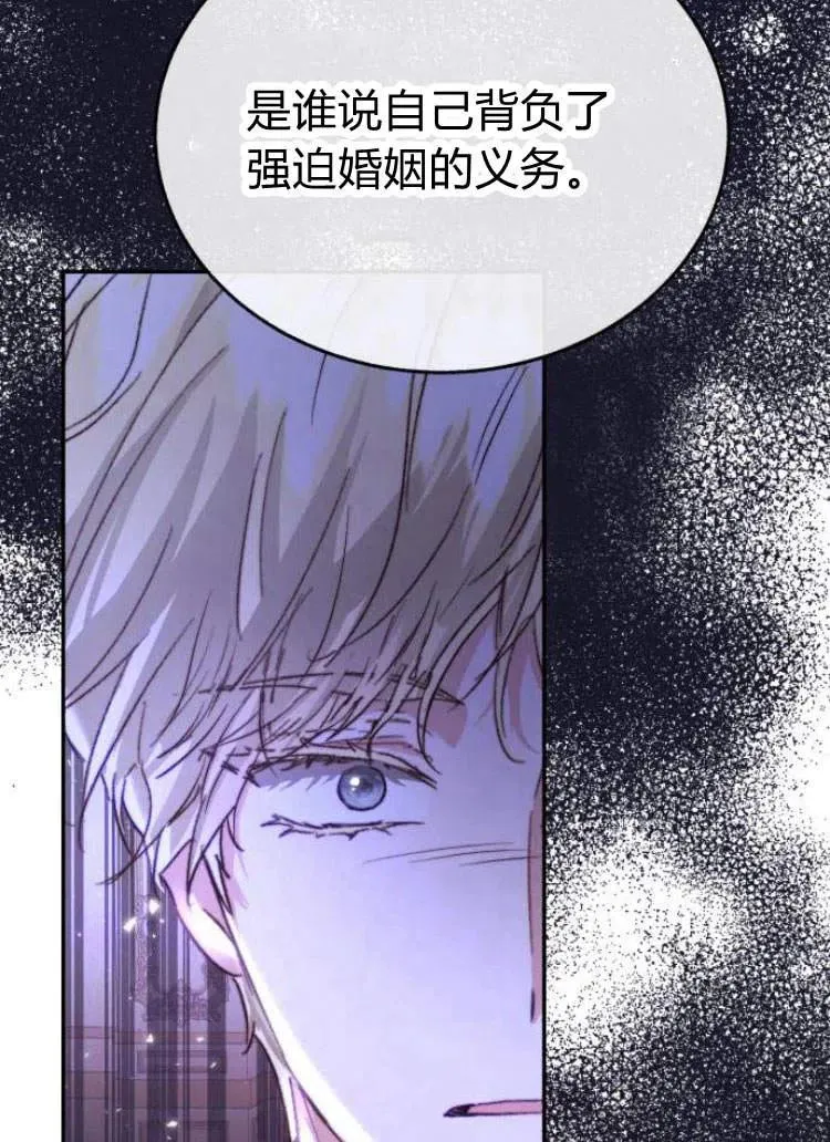 第15话 第36页