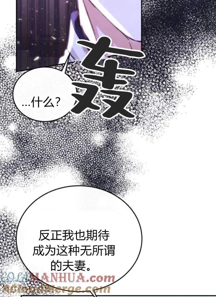 第15话 第37页