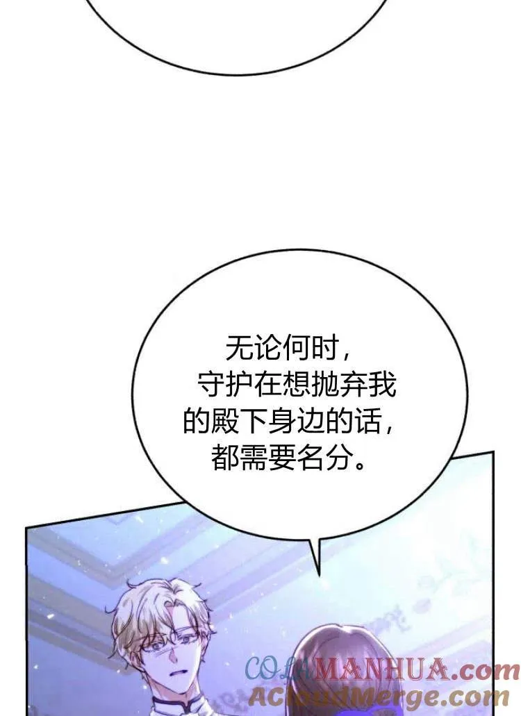 第15话 第41页