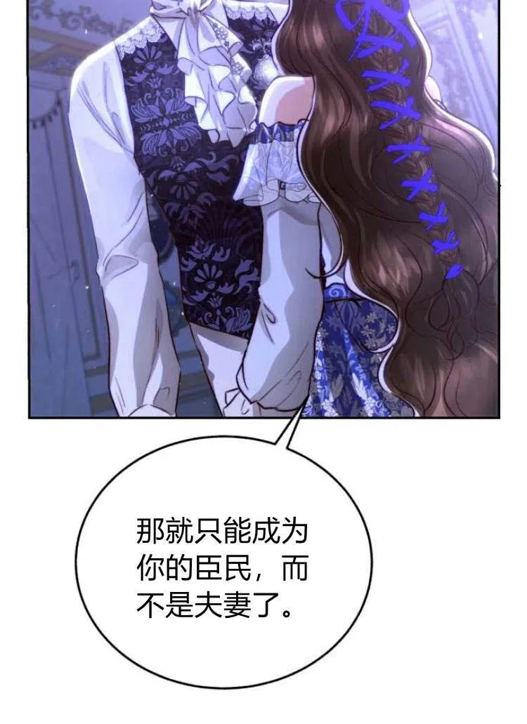 第15话 第42页