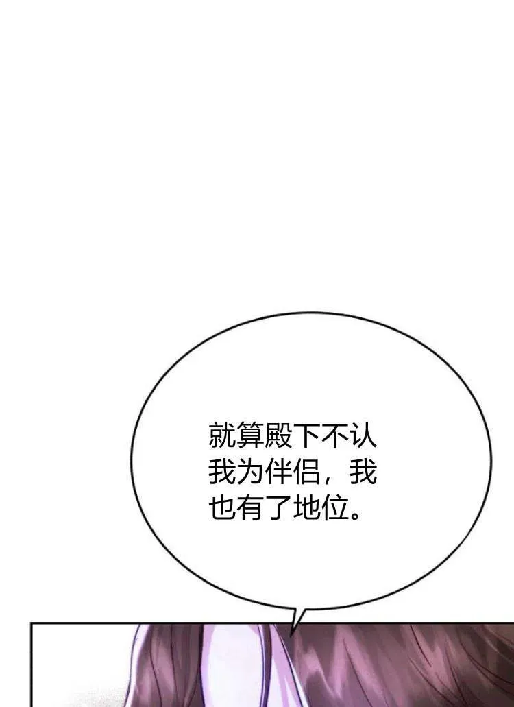 第15话 第43页