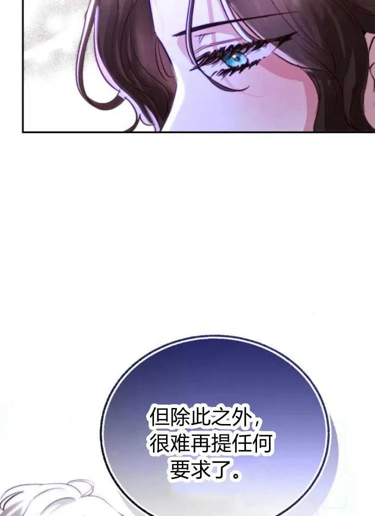 第15话 第44页