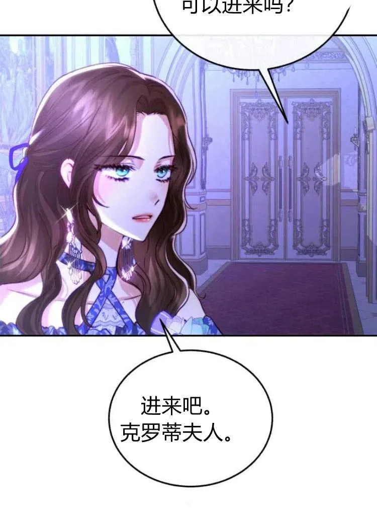 第15话 第47页