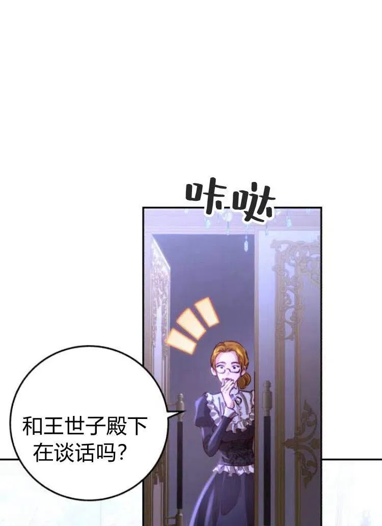 第15话 第48页