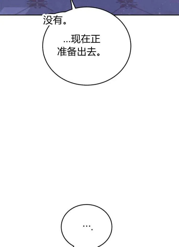 第15话 第50页
