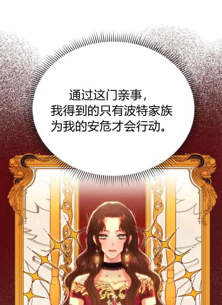 第15话 第54页