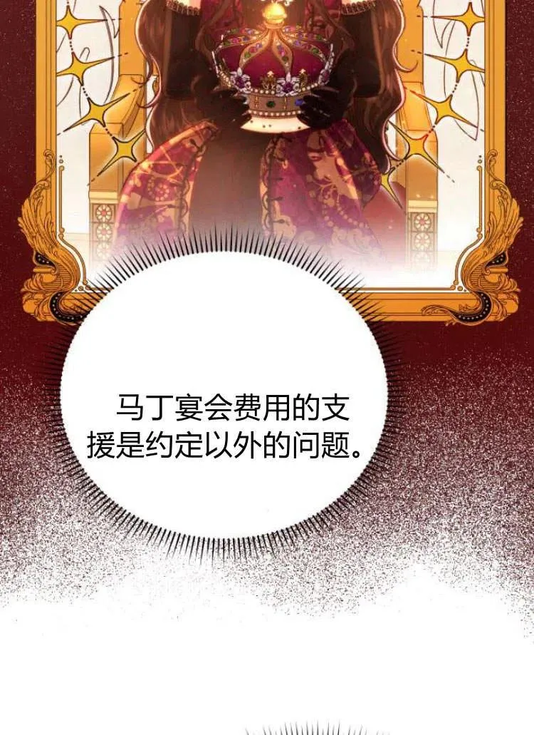 第15话 第55页