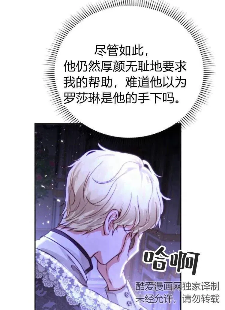 第15话 第56页