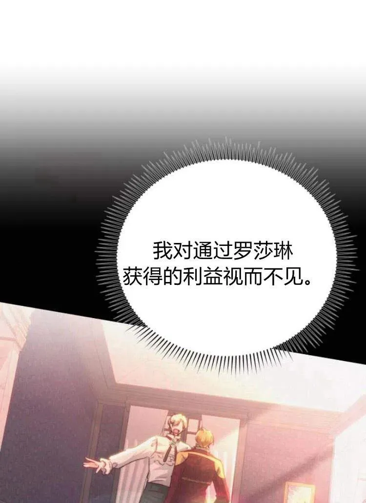 第15话 第59页