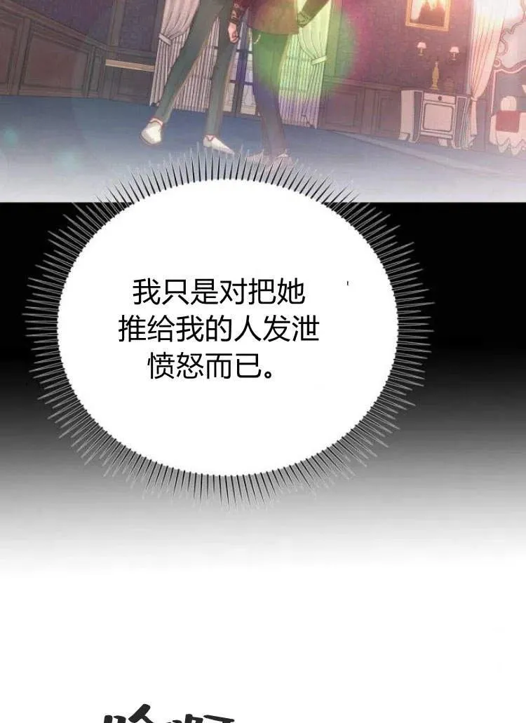 第15话 第60页