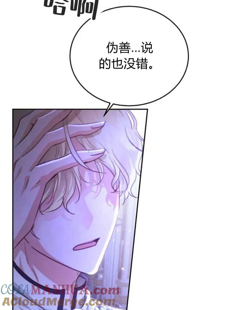第15话 第61页