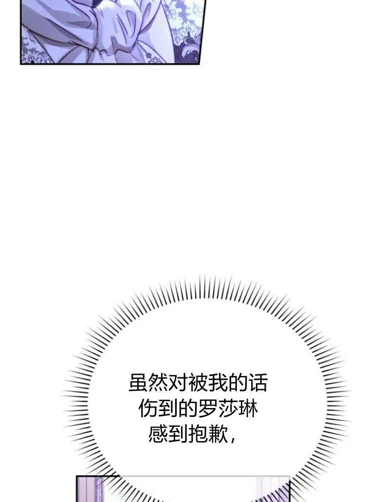 第15话 第62页