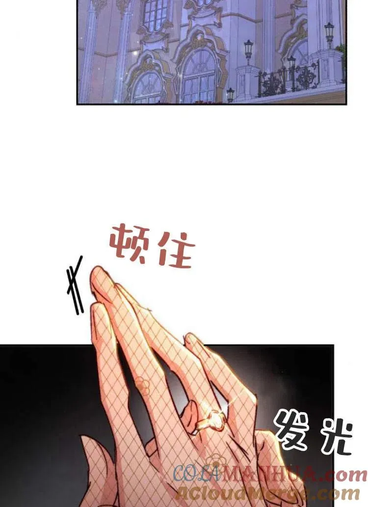第15话 第65页