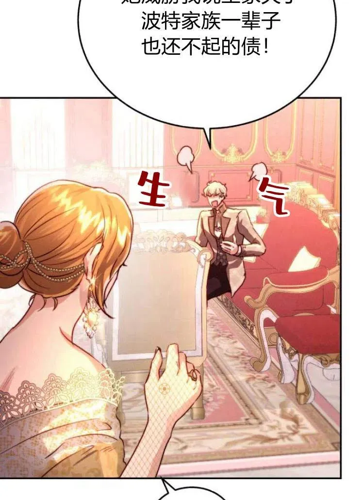 第15话 第67页