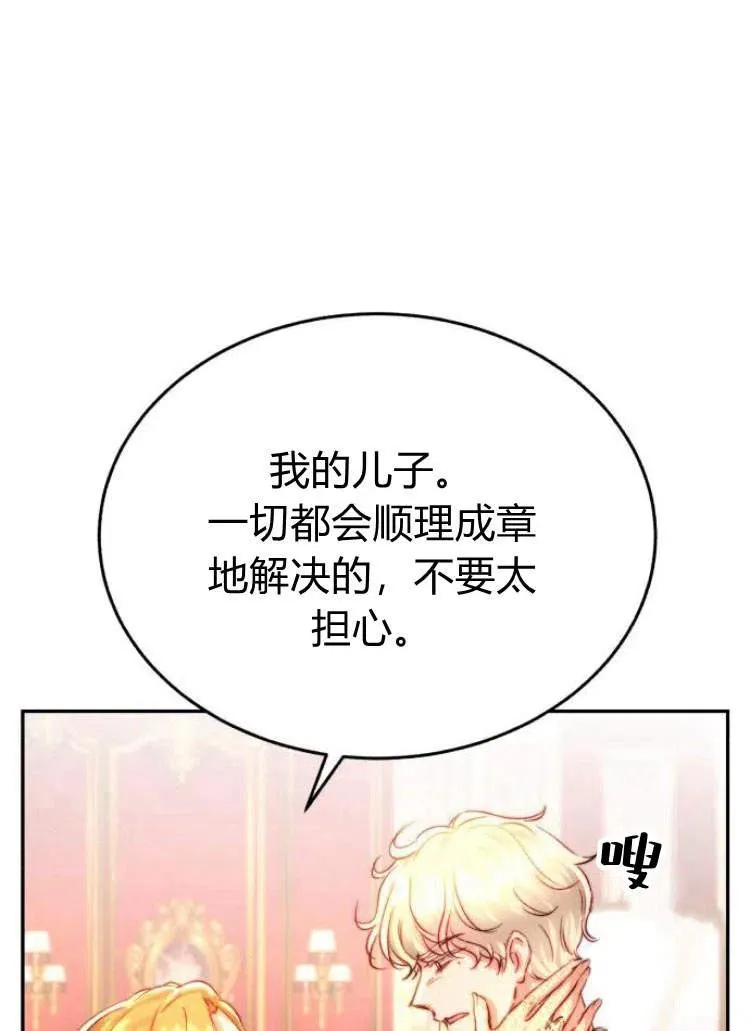 第15话 第80页