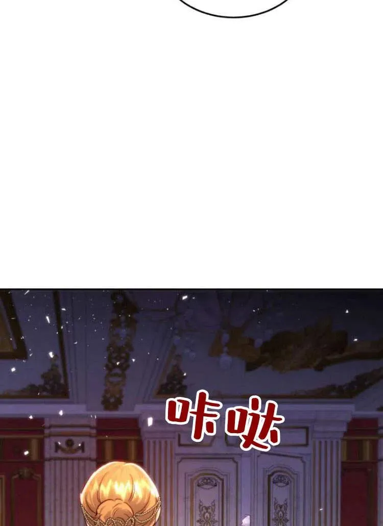 第15话 第83页