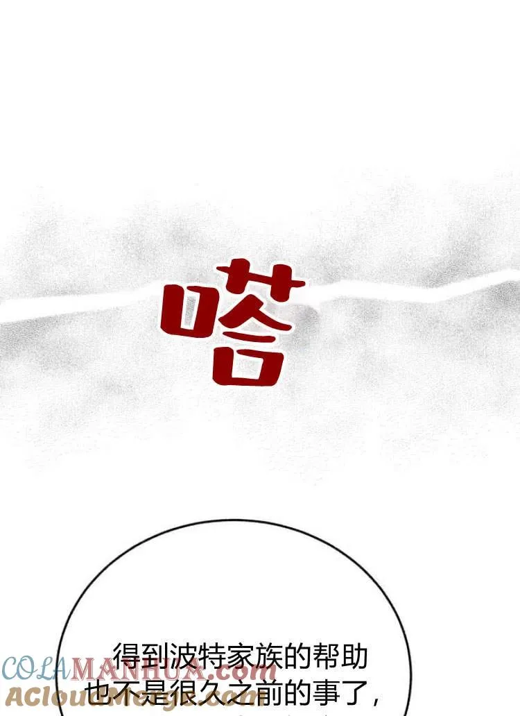 第15话 第85页