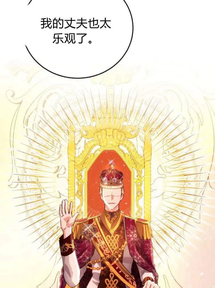 第15话 第90页