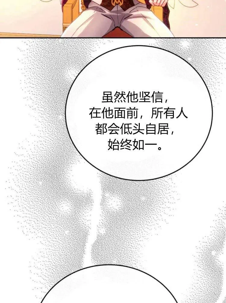 第15话 第91页