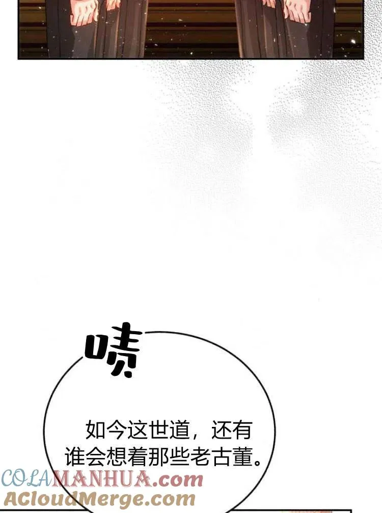 第15话 第93页