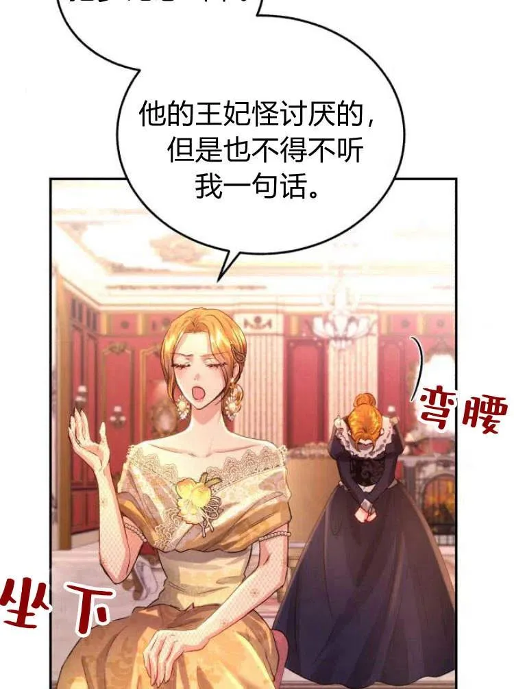 第15话 第95页