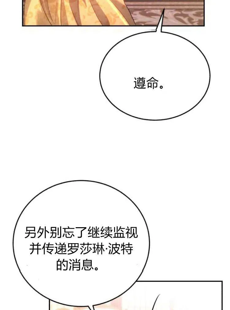 第15话 第96页