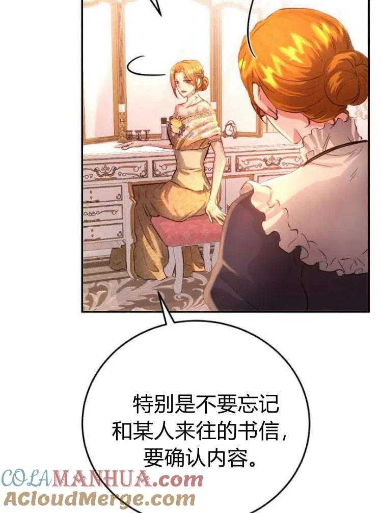 第15话 第97页