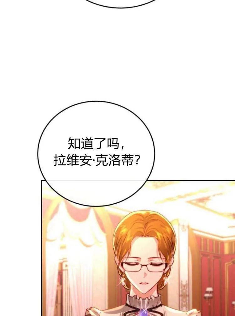 第15话 第98页