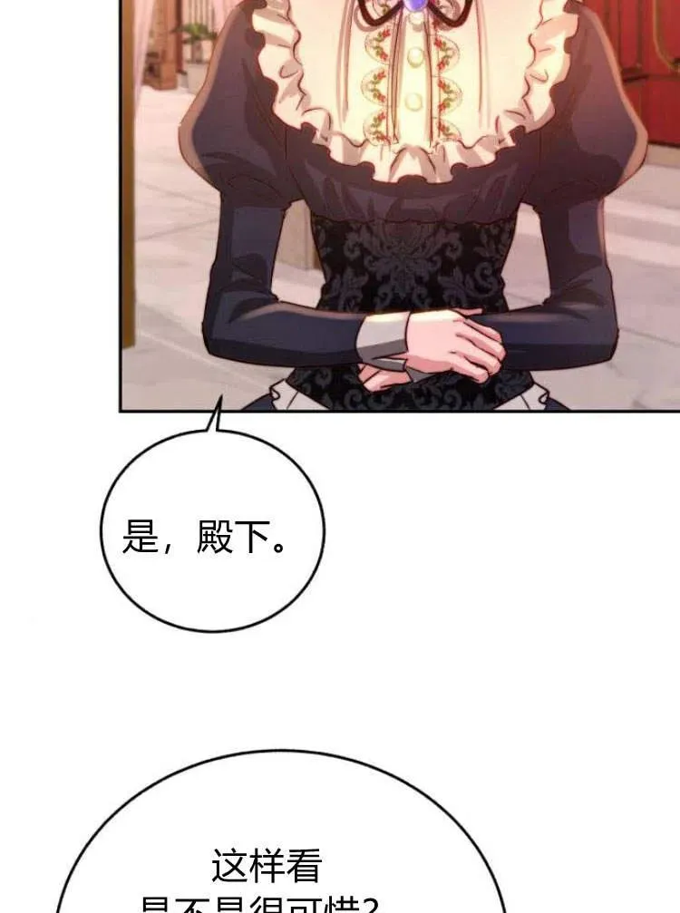 第15话 第99页