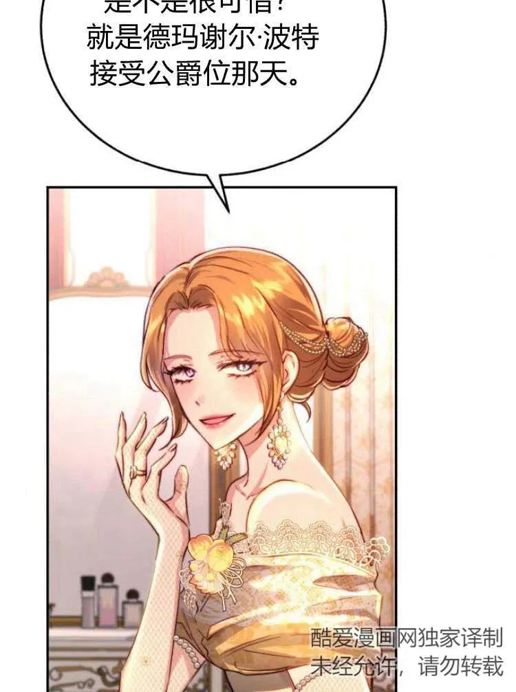 第15话 第100页