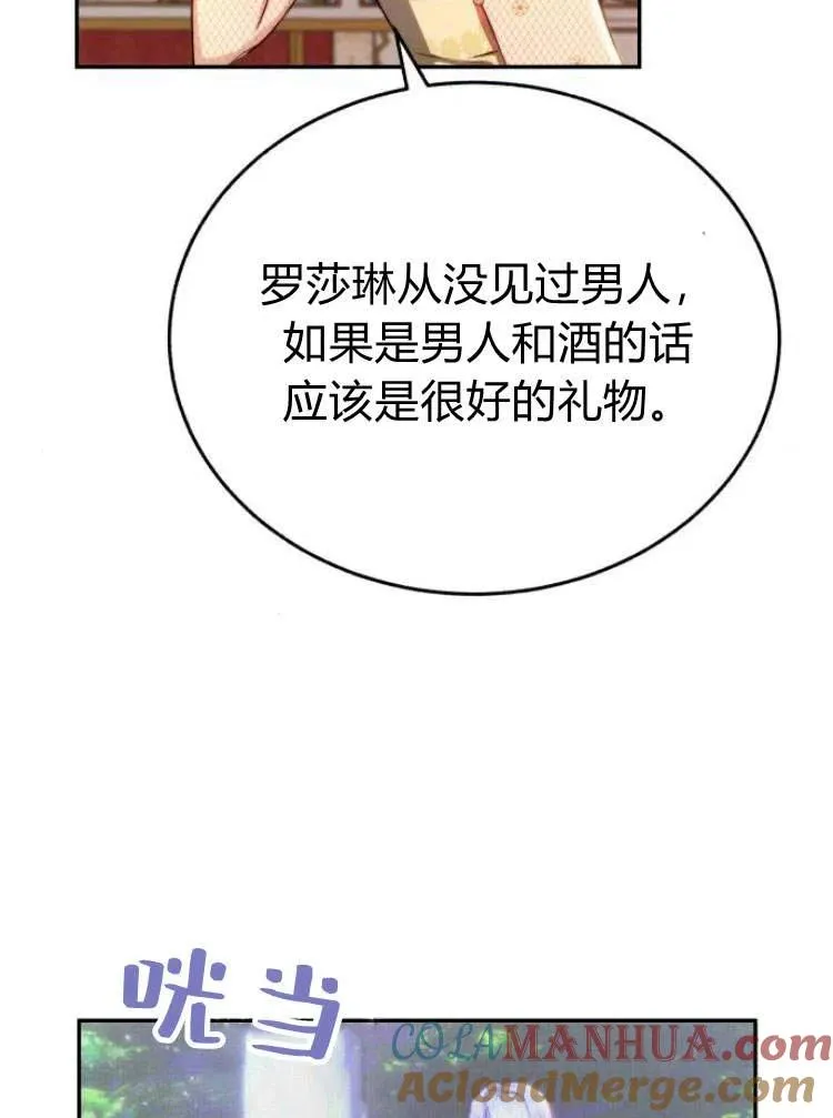 第15话 第101页