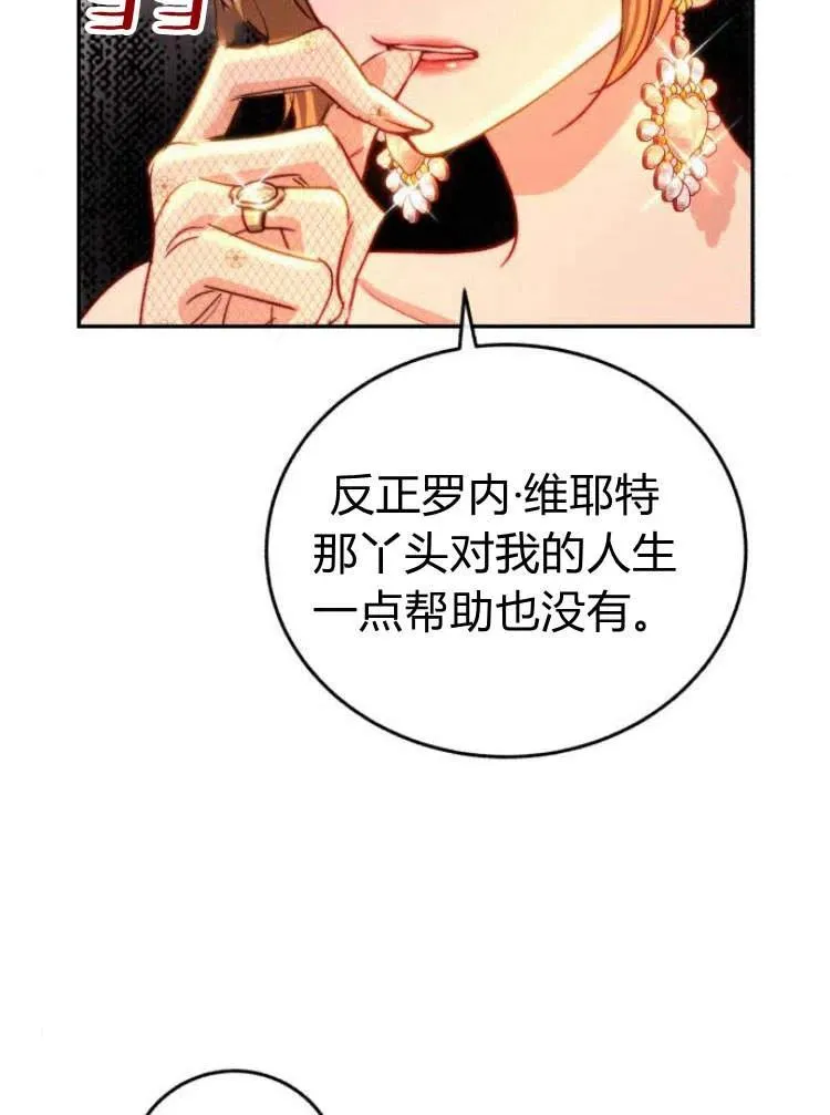 第15话 第103页