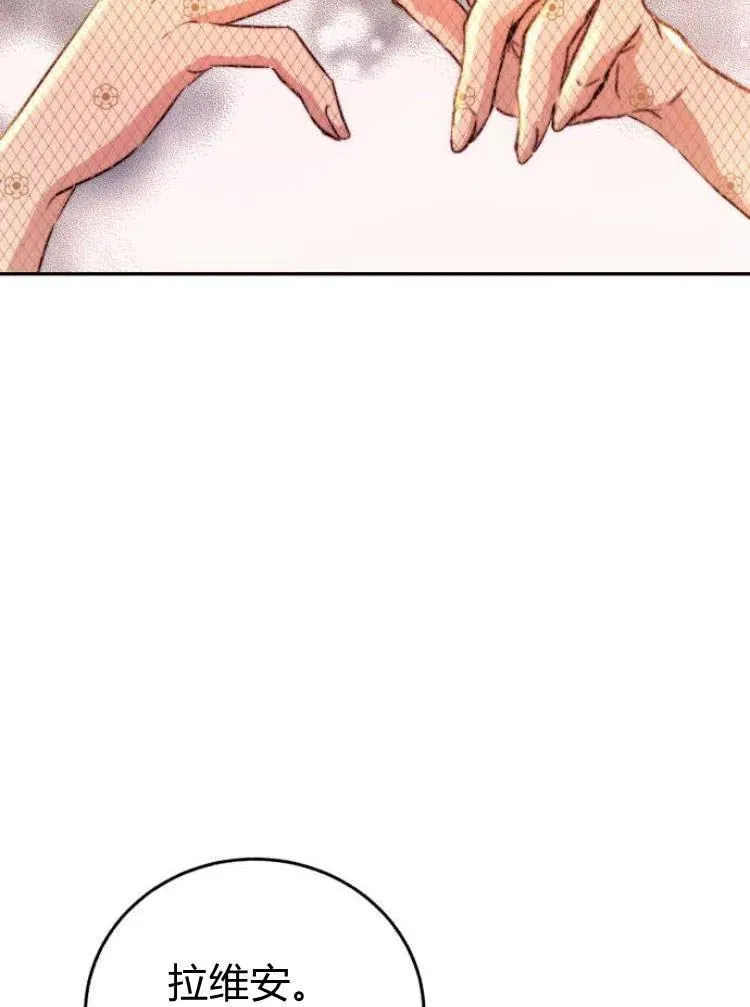 第15话 第106页