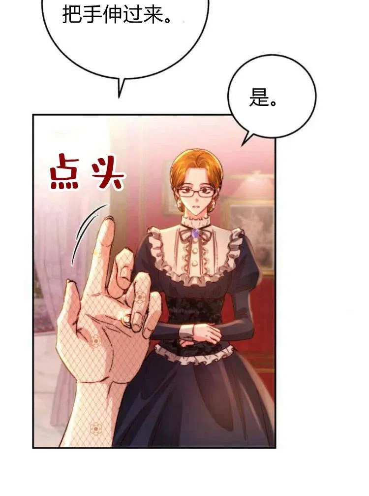 第15话 第107页