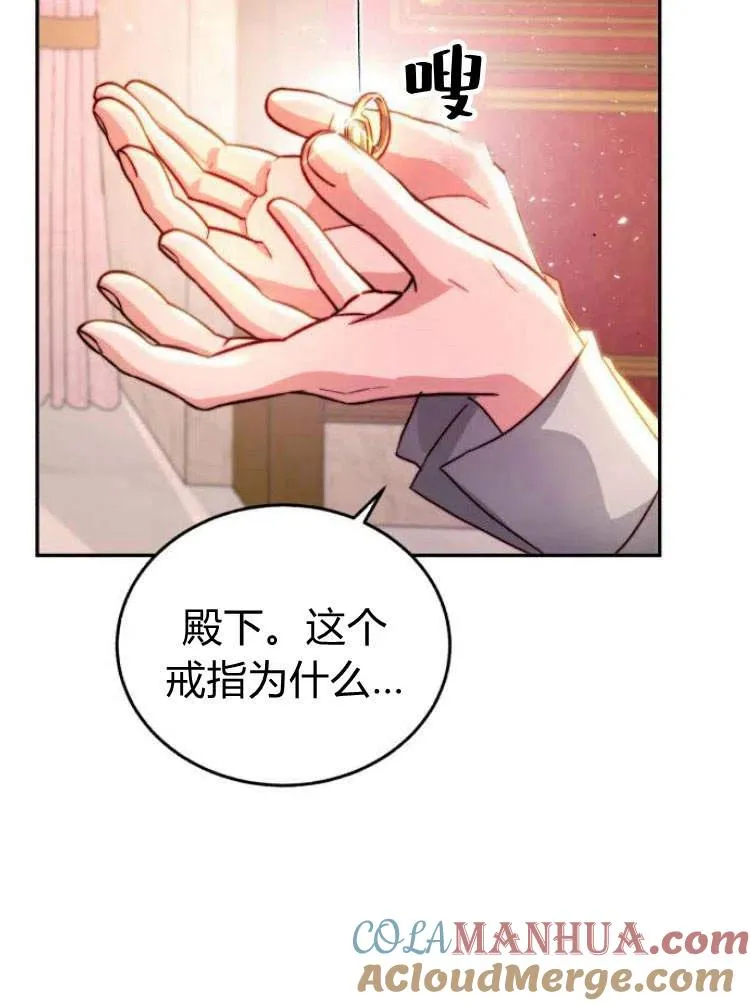 第15话 第109页