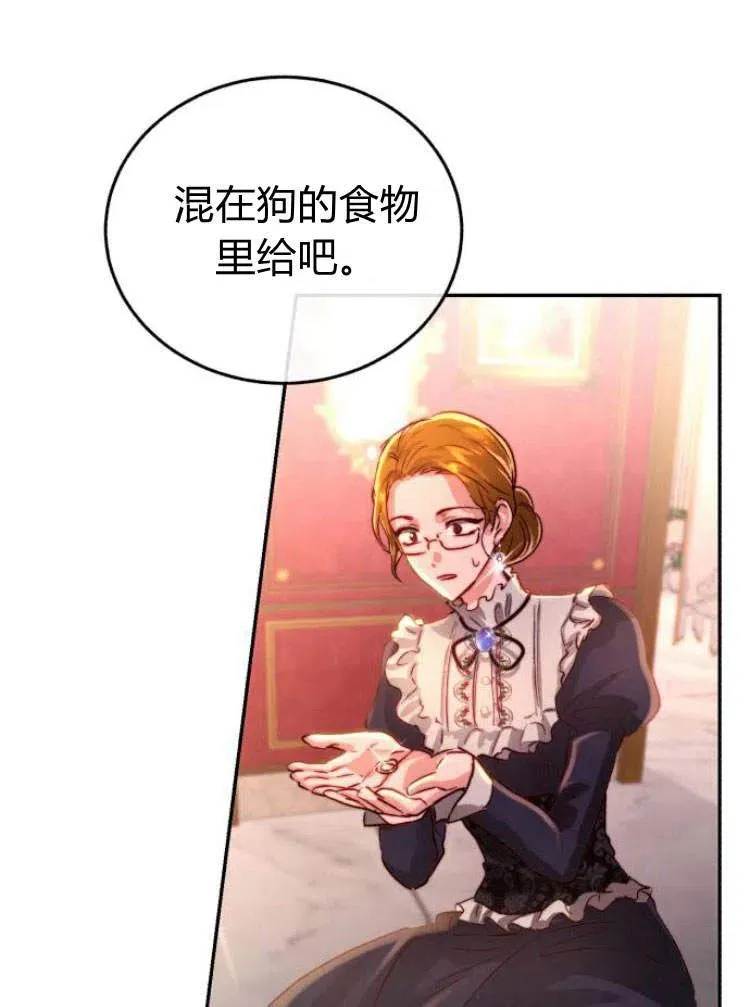 第15话 第110页