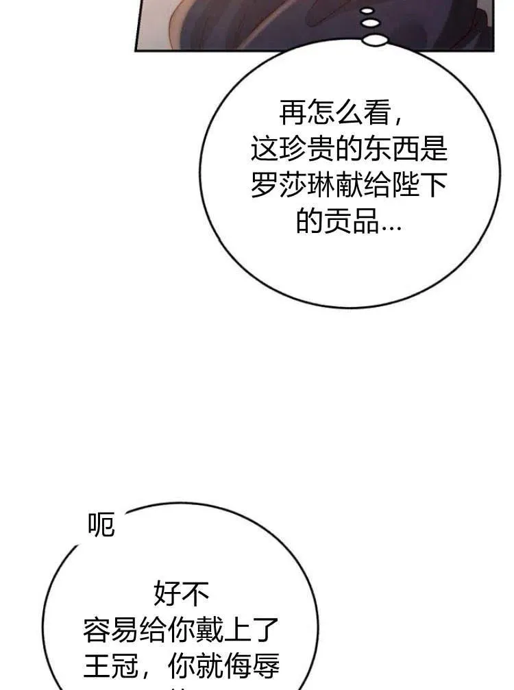 第15话 第111页