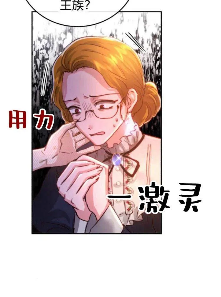 第15话 第112页