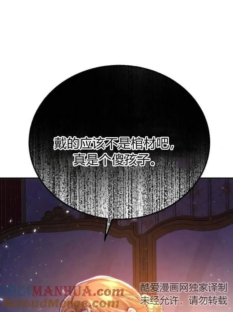 第15话 第113页