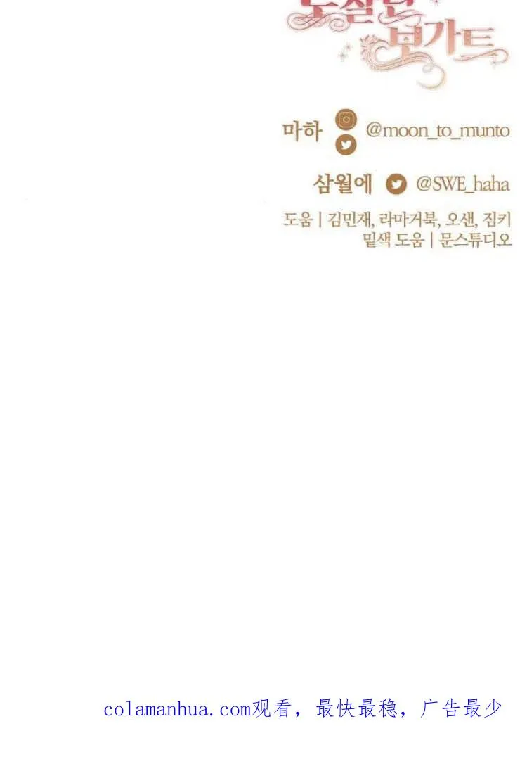 第15话 第116页