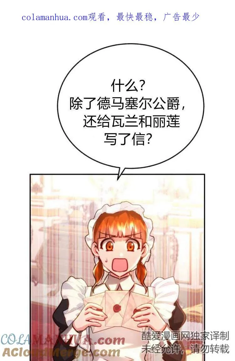 第16话 第1页