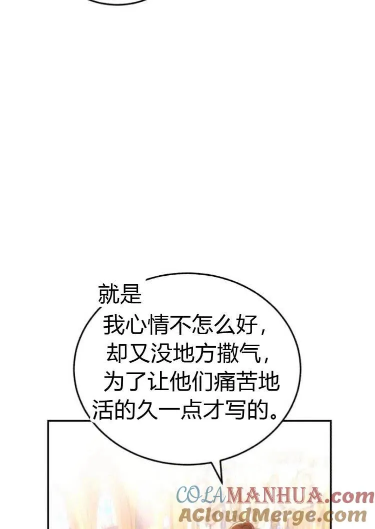 第16话 第5页