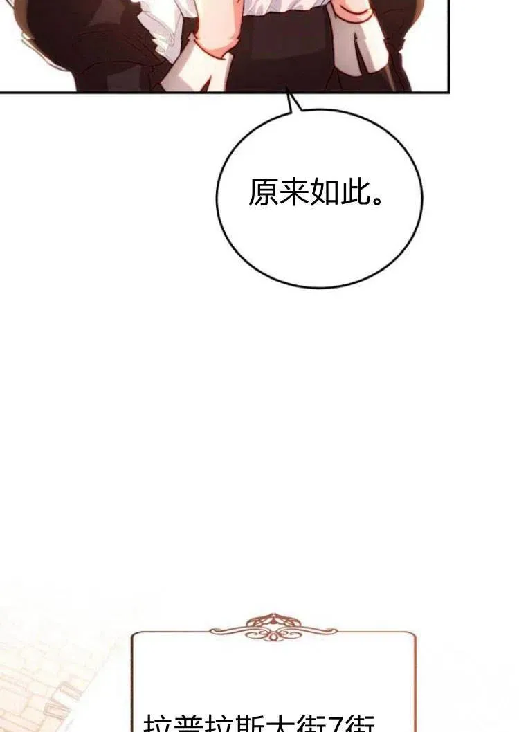 第16话 第10页