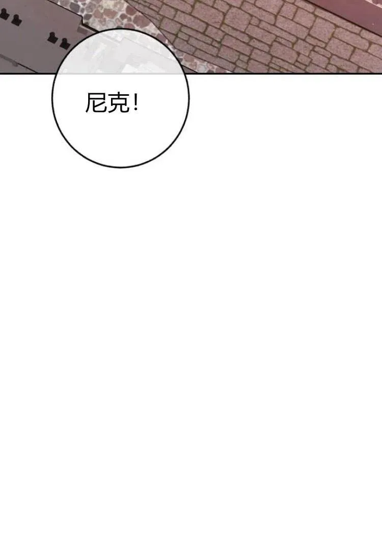 第16话 第12页