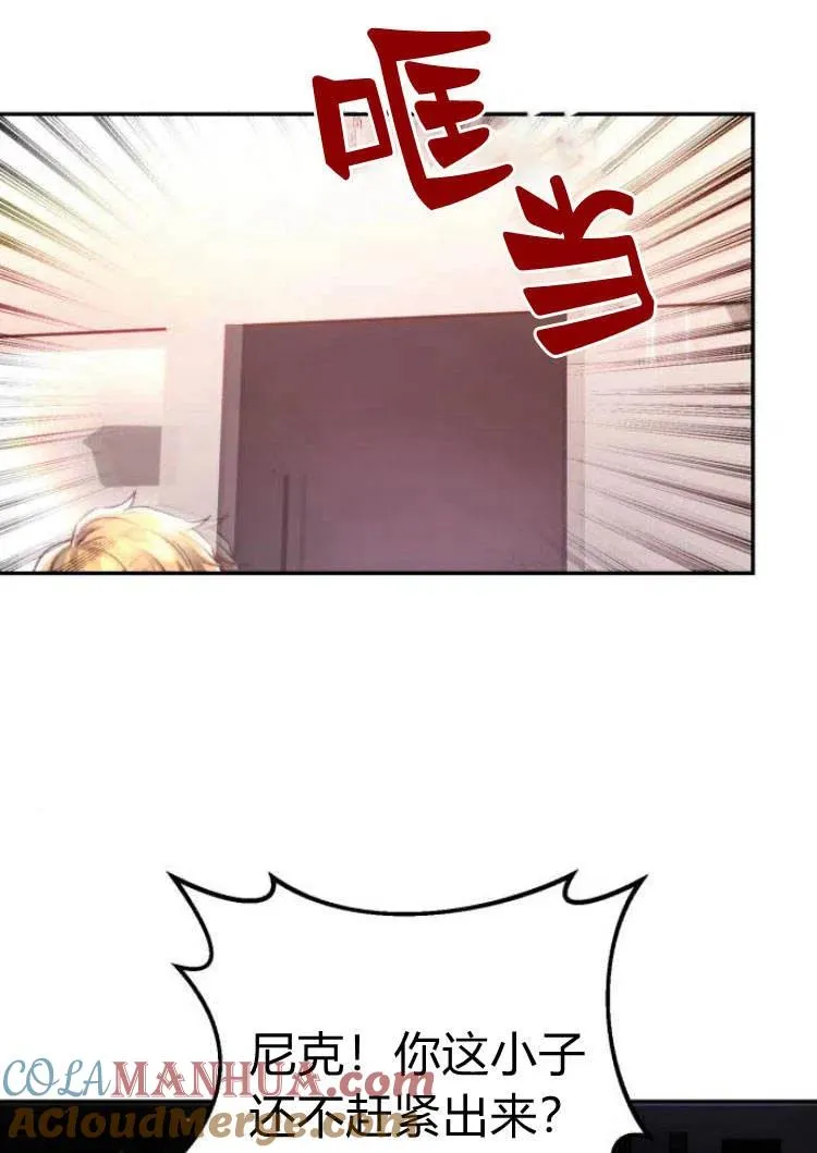 第16话 第13页